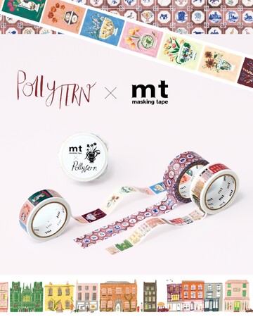 【新商品】ポーリー・ファーンの「mt」マスキングテープが新登場！
