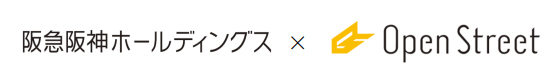 コーポレートベンチャーキャピタルファンド「阪急阪神イノベーションパートナーズ投資事業有限責任組合」が国内最大級のシェアサイクルプラットフォームを運営する「OpenStreet」に出資しました