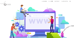 初期費用0円・月額2万円で高品質なホームページを！制作・運用保守サービスの新規ご依頼受付再開