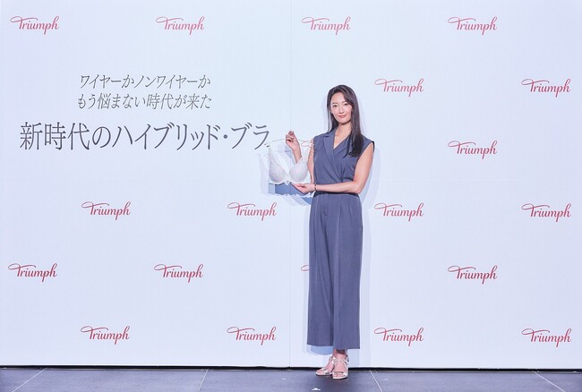 トリンプがワイヤー、ノンワイヤーに続く第3の新しい選択肢「ハイブリッド・ブラ」を提案　新ブランドアンバサダーの菜々緒さんも登壇！