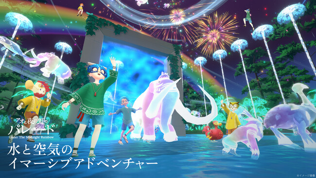 2025年日本国際博覧会（大阪・関西万博）バーチャル会場「EXPO2025 バーチャル万博～空飛ぶ夢洲～」に「水上ショールーム」「サントリールーム」「ダイキンルーム」を出展