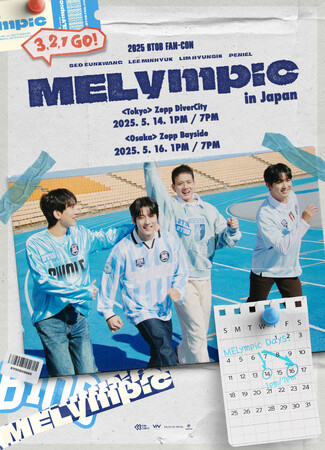 BTOB(ビートゥービー) デビュー13周年ファンコンサート「2025 BTOB FAN-CON 3,2,1 GO!」「MELympic」日本開催決定