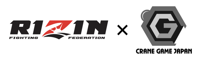 【RIZIN×クレーンゲームジャパン】オンラインクレーンゲームに「RIZINコラボ台」が登場！無料体験や限定景品、サイン入りアイテムも！