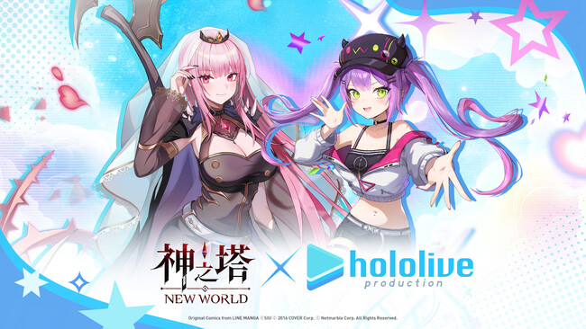 〈神之塔：NEW WORLD〉ホロライブタレント「森カリオペ」さんと「常闇トワ」さんが〈神之塔：NEW WORLD〉の世界に登場！新PVも公開！