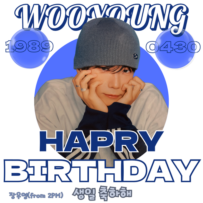 【ウヨン【2PM】お誕生日プロジェクト 支援者募集】推し広告（センイル/応援広告）企画のクラウドファンディングを開始