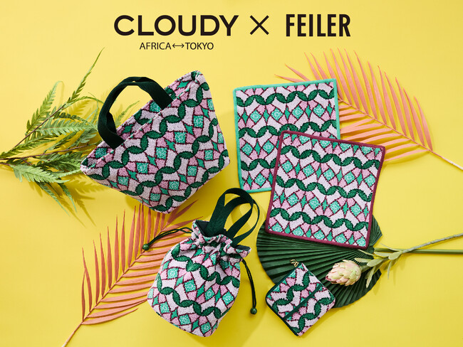 「CLOUDY(クラウディ)」×「FEILER CLEAR LABEL(フェイラー クリアレーベル)」スペシャルコラボレーション『CLOUDY PETALS(クラウディペタルズ)』発売
