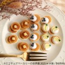 ミニチュアベーカリー 展示作品2 ミニチュアベーカリー 展示作品2