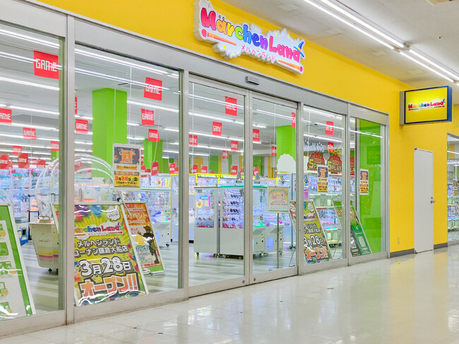 街の身近なエンターテインメント「メルヘンランド コーナン鎌倉大船店」4月4日（金）グランドオープン！