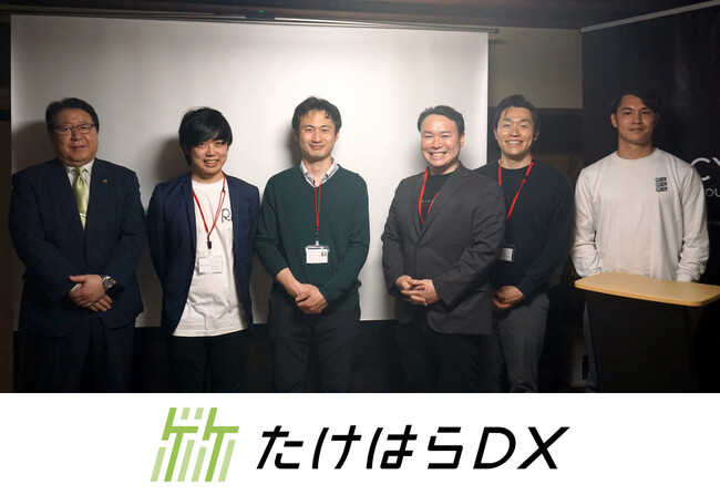 広島県竹原市とReGACY Innovation Groupが共同で実施する アクセラレータープログラム「たけはらDX」の成果発表会（DEMO DAY）を開催
