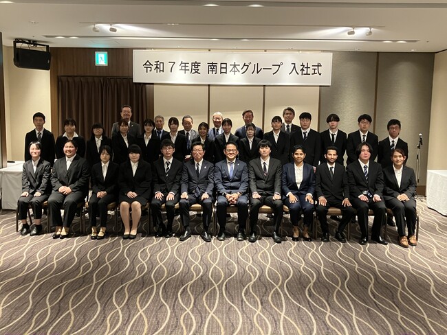 令和7年度南日本グループ入社式を開催