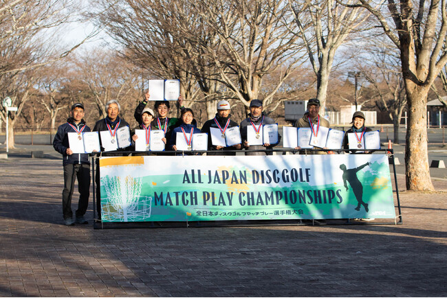 3部門において、初代日本王者が決定！[第1回全日本ディスクゴルフマッチプレー選手権大会]