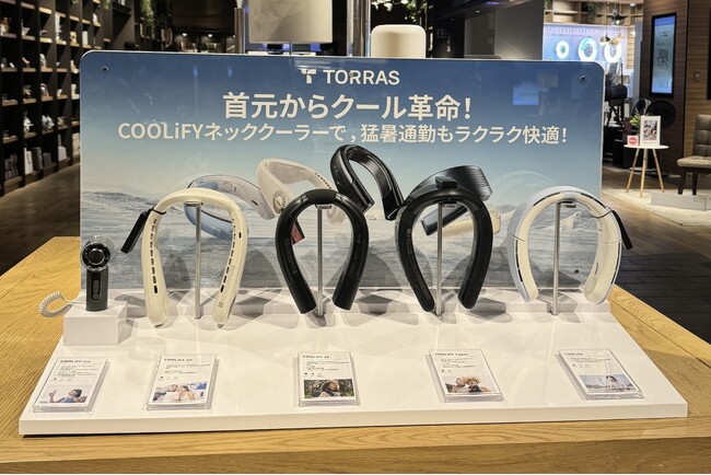 【先行販売】TORRAS冷却グッズ「COOLiFY」シリーズが蔦屋家電に登場！最新ハンディファン『COOLiFY iva』もいち早く試せる！