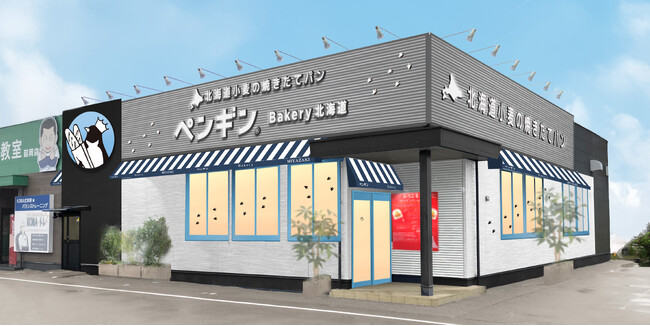 【宮崎県に初上陸！】行列のできる北海道発の焼きたてベーカリーが2025年４月11日(金)オープン