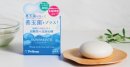 ペリカン石鹸だからできた、新発想！健やか肌へ導く、洗顔せっけん