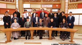 For japan集合写真