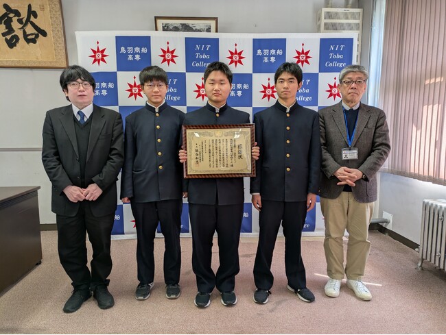 【鳥羽商船高専】三重県警察から感謝状贈呈