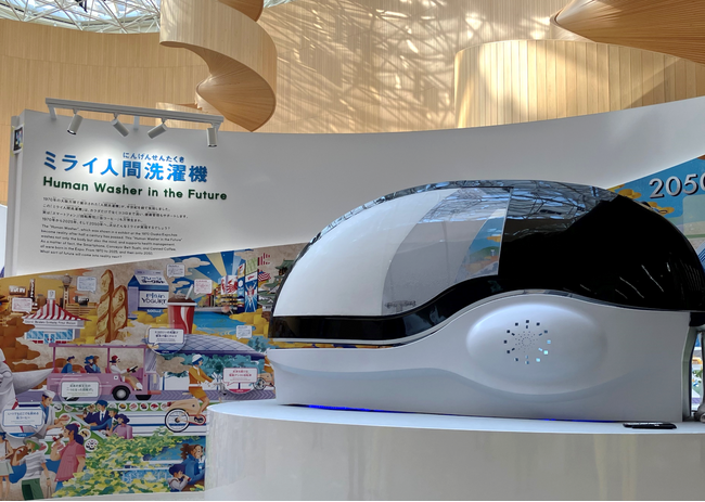 大阪ヘルスケアパビリオン開館式・内覧会開催　「ミライ人間洗濯機」「宇宙シャワー」ブースが初公開！　吉村洋文大阪府知事、ミライ人間洗濯機に入浴