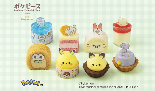 【銀座コージーコーナー】こどもの日やGWにおすすめ！ポケモンたちをイメージしたケーキが再登場