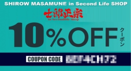 2025年4月25月まで、誰でも何度でも使える10％OFFクーポンコード、サイトで公開中!!