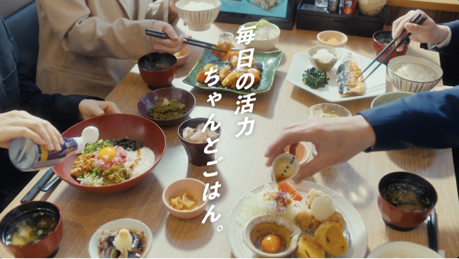 花江夏樹さんが歌う！大戸屋の新CM『おなかがすいたら、大戸屋に帰ろう♪』４月６日（日）より放送開始。