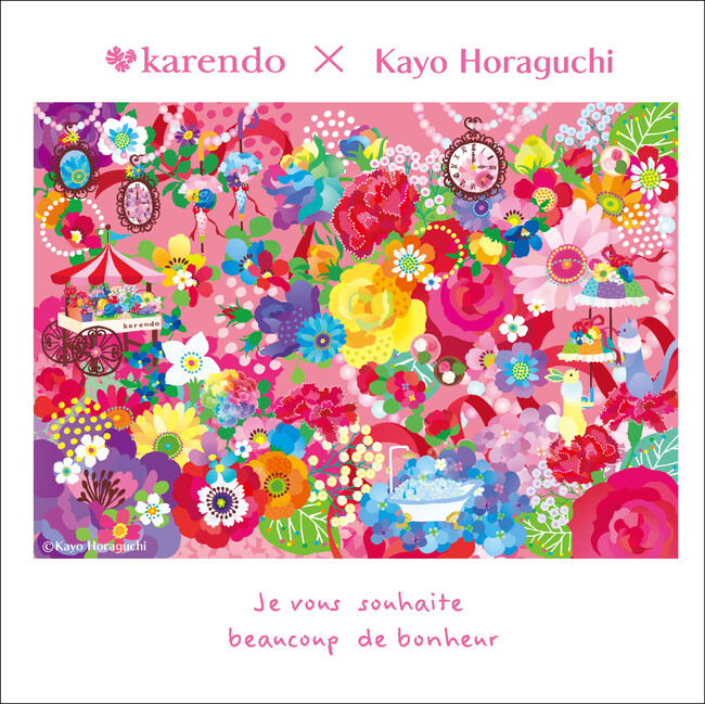 進化系フラワーショップ「karendo」×人気グラフィックアーティスト「ホラグチカヨ」さんと母の日限定の初コラボレーション！
