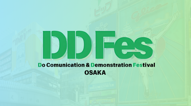 ニューラルポート、大阪「DD Fes 2025」に出展