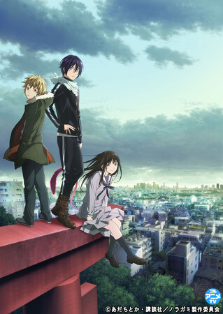 「ノラガミ」YouTubeで1期全話を一挙無料公開、本日配信スタート【カバーイラスト全巻新規描き下ろしの新装版、好評刊行中！】