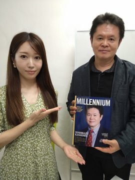 笠原 禎一 ミレニアムマガジン9thの表紙 笠原 禎一 ミレニアムマガジン9thの表紙