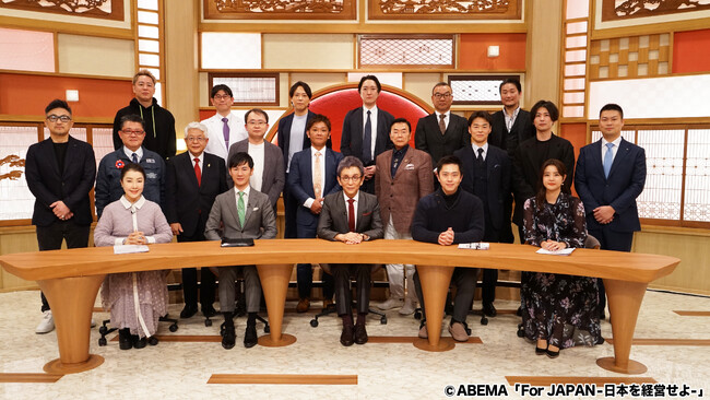 ABEMA番組「For JAPAN -日本を経営せよ-」4月期にCBTソリューションズ代表 野口功司が出演！