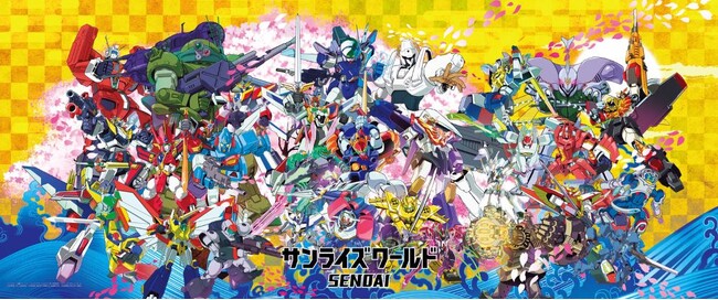 新店舗「サンライズワールドSENDAI」４月18日（金）イオンモール名取にオープン
