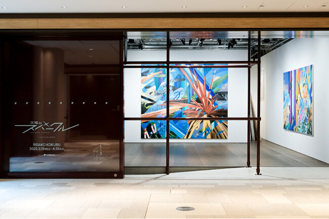 國分莉佐子による個展「天穹のスパークル」をGallery & Restaurant 舞台裏（麻布台ヒルズ内）が好評につき延長決定。オリジナルグッズも販売中