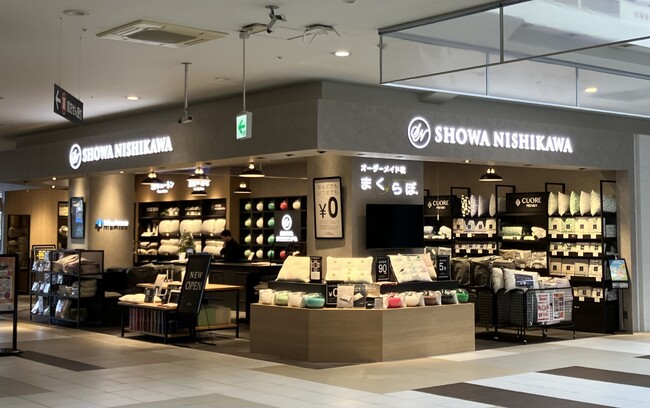 【昭和西川】4月4日(金) 、SHOWA NISHIKAWA イオンモール佐久平店グランドオープン！＜特別セール＆お得なキャンペーンも＞