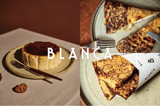 スペイン料理の名店「aca’」のオーナーシェフ東 鉄雄が手掛けるプレミアムスイーツブランド「BLANCA（ブランカ）」が、4月18日から麻布台ヒルズ ヒルズマーケットにてポップアップショップをオープン