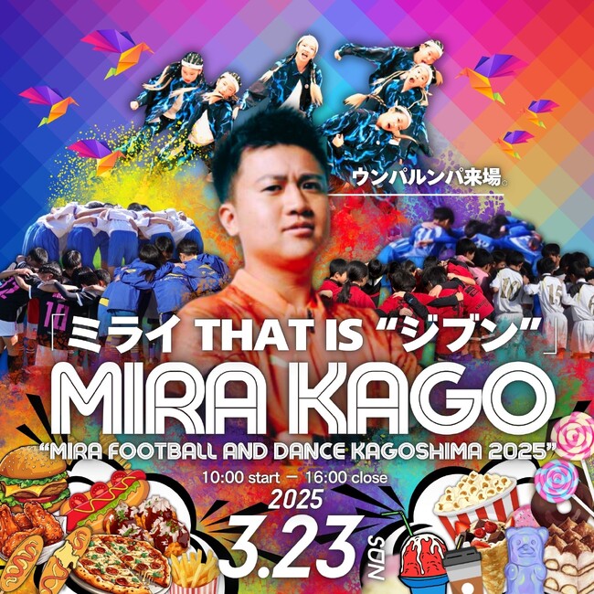 【スポンサー活動】有名インフルエンサーも来場！RJジュニアール主催の「ミライ THAT IS ジブン」フェスティバルが大盛況！