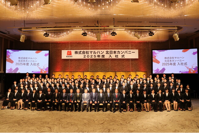 「マルハン　北日本カンパニー　2025年度入社式・懇親会」 実施のご報告
