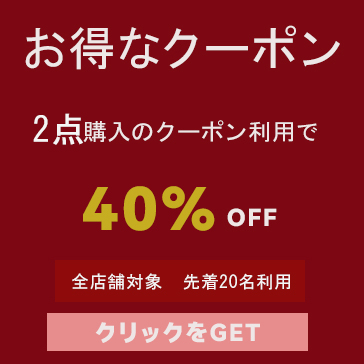 楽天市場の4月初旬セール情報（第二弾マラソン）
