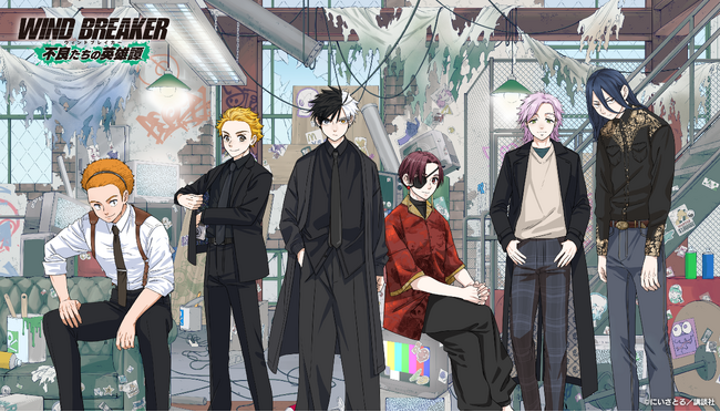 『WIND BREAKER 不良たちの英雄譚』原作者にいさとる先生描き下ろし衣装を使用した「RAVENS」英雄祭ガチャ開催！　第1弾は[闇を照らす黒鴉]桜 遥が登場！！