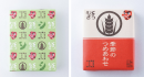 ずんだまんじゅう6個箱／季節のつめ合わせ