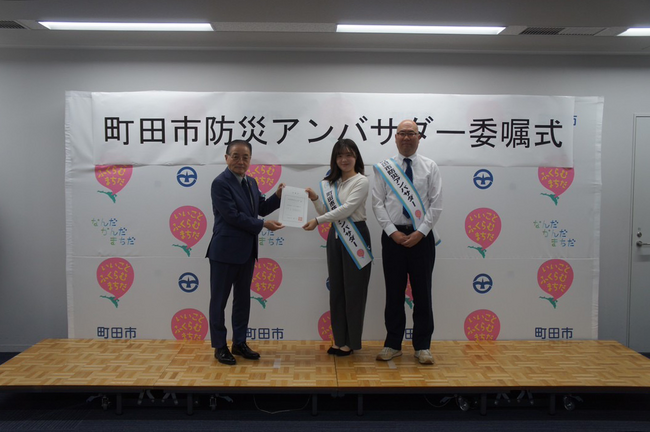 2025年度もマチダクリップは町田市防災アンバサダーを務めさせていただきます！