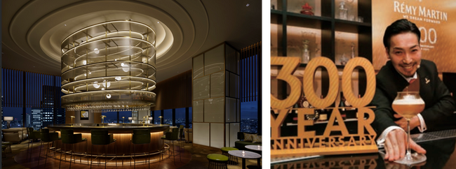 煌めく美しい夜景を一望する空間で、レミーマルタンを愉しむ特別な一夜『REMY MARTIN x ウェスティンホテル横浜 コード・バー』
