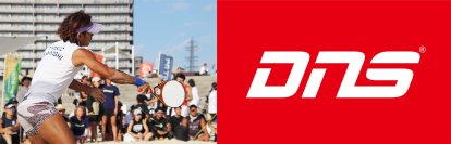 日本フレスコボール協会とスポーツサプリメントブランド「DNS」が日本代表をサポート！『フレスコボールイパネマプロジェクト by DNS』開始のお知らせ