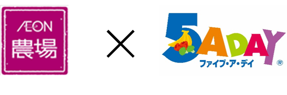 ～わけあり野菜をおいしく食べよう～「もったいないをおいしくフェア」開催のお知らせ