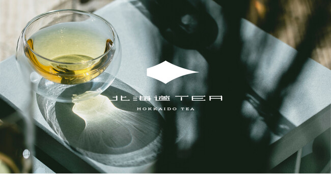 ワイン用ブドウの葉から生まれた「北海道TEA」2024年産の茶葉の販売を開始