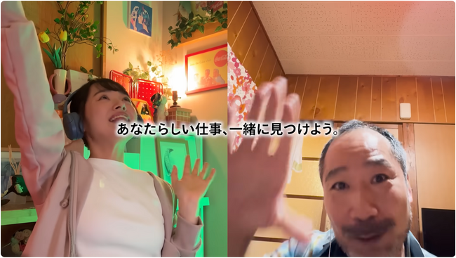 新Web CM再生数計7,400万回突破、公式Xフォロワー120倍！ポテンシャル採用中心の転職支援サービス『Jobuddy（ジョバディ）』 未経験者に寄り添うサポートの認知向上