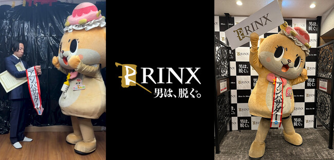 メンズ脱毛・ヒゲ脱毛専門店RINX（リンクス）、創業17周年。「ちぃたん☆」とともに脱毛業界を正す！