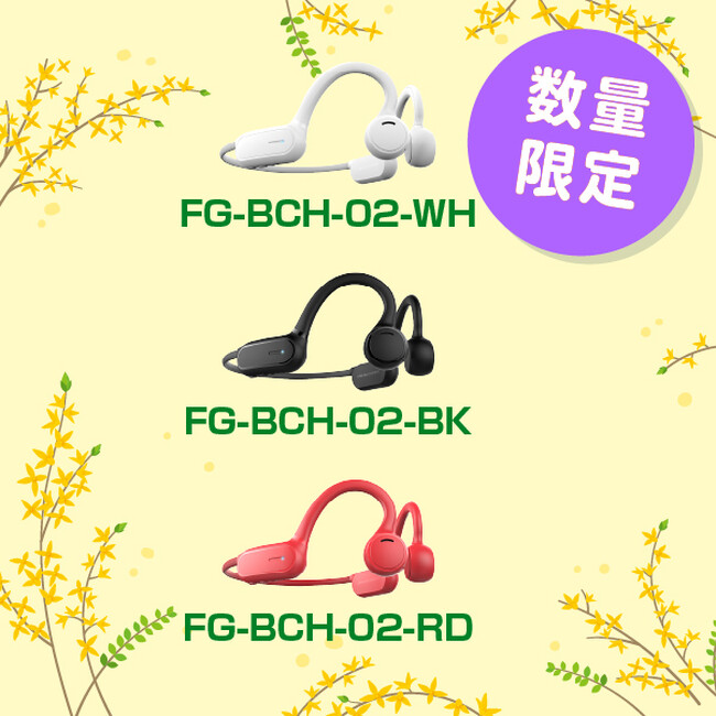 楽天「Show !t」春のキャンペーン実施中！ 4/4(金)～4/10(木)限定！高音質のワイヤレスイヤホン、スコアアップを狙うゴルフAI、春風を感じる電動キックボードがポイント10倍で超お買い得！