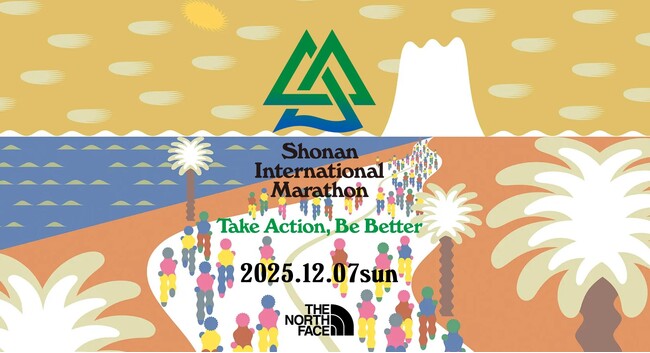 12月7日(日)開催「第20回 湘南国際マラソン」 ランナー ＆ ボランティア　エントリースタート！