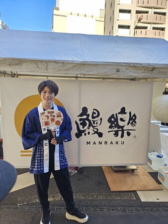 俳優　佐藤信長さんが『うなぎの鰻楽』初代アンバサダーに就任！