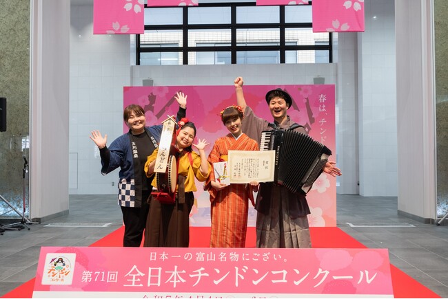 昭和レトロな温泉銭湯 玉川温泉の「玉川ちんどん屋」が、富山市で開催された「素人チンドンコンクール」で最優秀賞を受賞しました