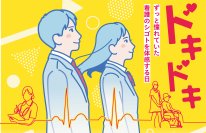「看護フェスタ福岡2025」をナースプラザ福岡にて5月17日開催！2025年の看護週間は5月11日～17日